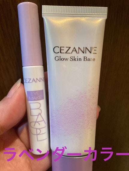 グロウスキンベース/CEZANNE/化粧下地を使ったクチコミ(2枚目)