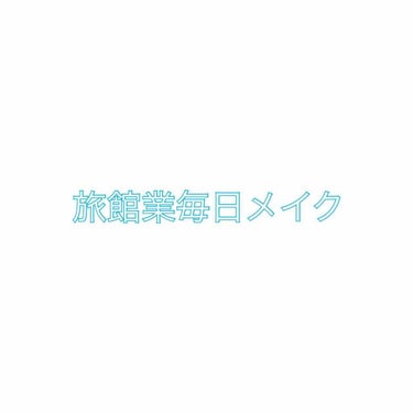 フィニッシングパウダー/チャコット・コスメティクス/ルースパウダーを使ったクチコミ（1枚目）