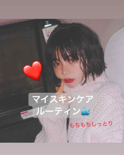 乳液・敏感肌用・しっとりタイプ/無印良品/乳液を使ったクチコミ(1枚目)