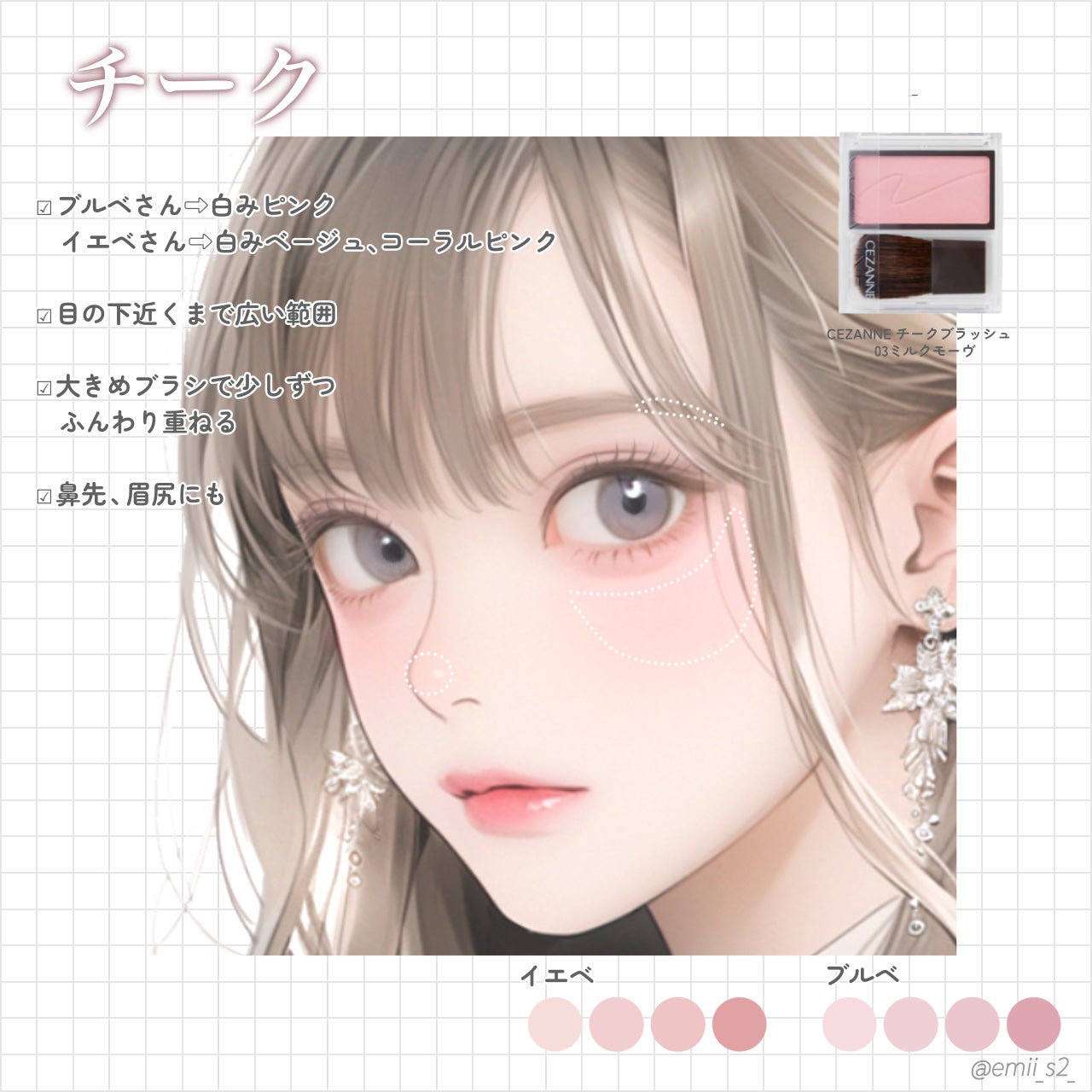 チーク ポップ/CLINIQUE/パウダーチークを使ったクチコミ(6枚目)