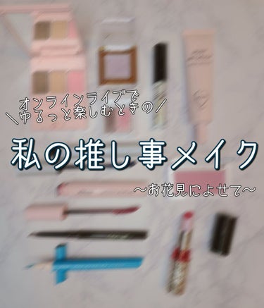 フェイブスボックス/FAVES BEAUTY/メイクアップキットを使ったクチコミ（1枚目）