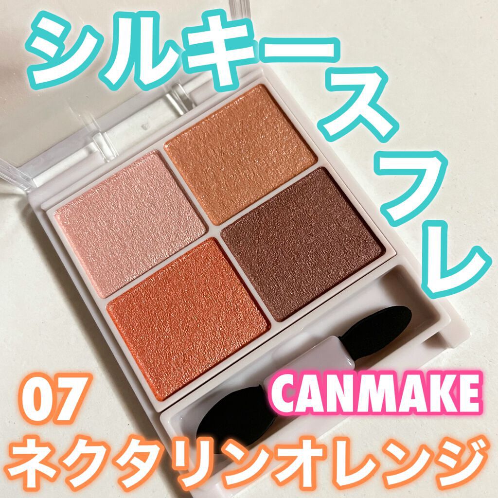 シルキースフレアイズ/キャンメイク/アイシャドウパレットを使ったクチコミ(1枚目)