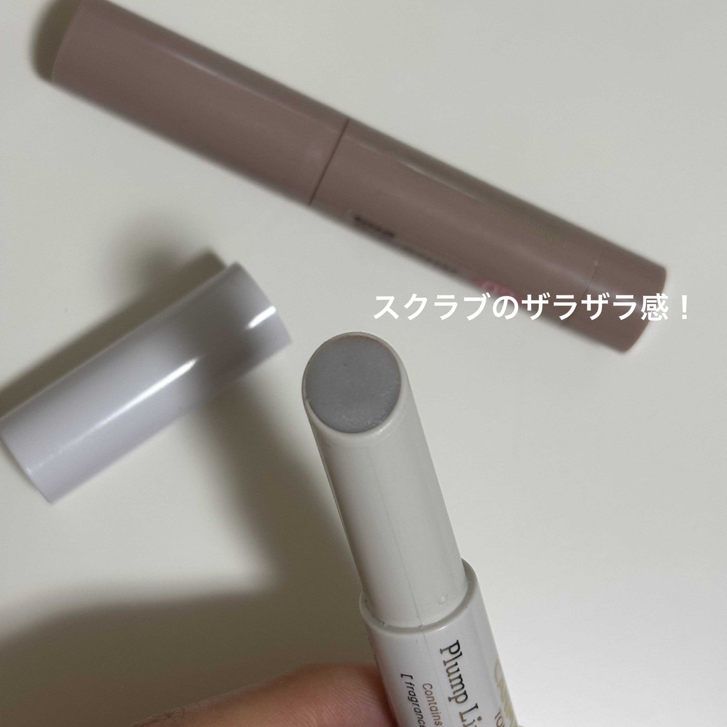 プランプリップケアスクラブ/キャンメイク/リップスクラブを使ったクチコミ（2枚目）