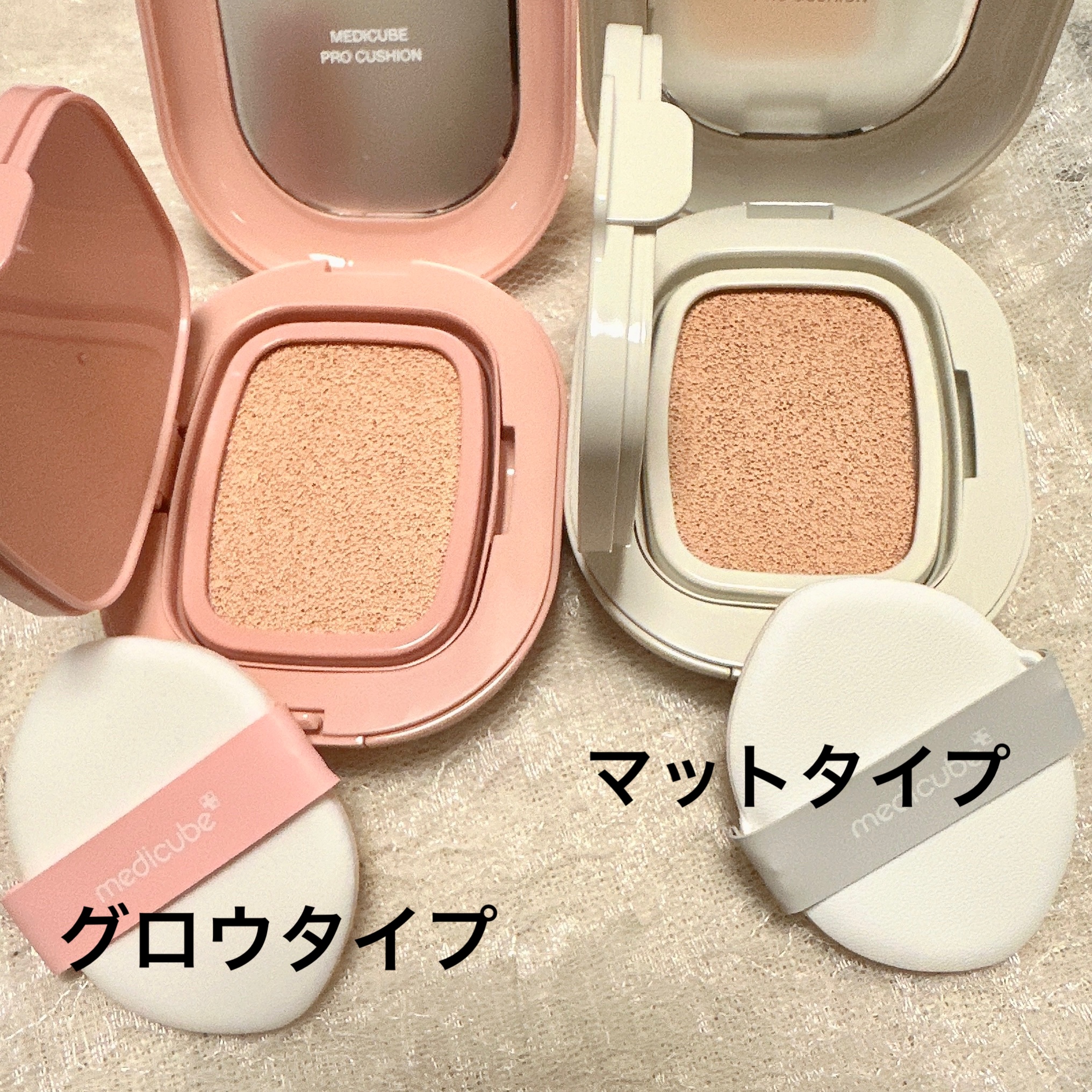 プログルタチオン グロークッション/MEDICUBE/クッションファンデーションを使ったクチコミ（2枚目）