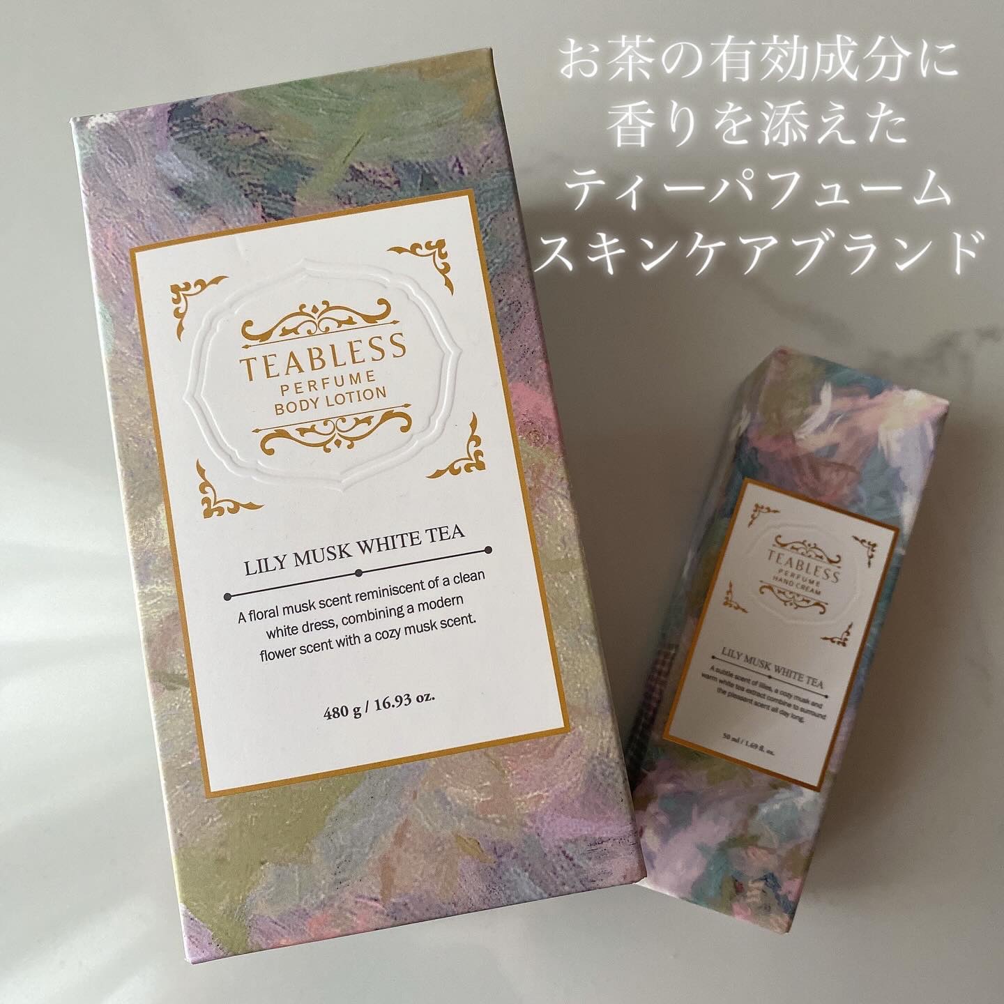 パフュームボディローション リリィムスクホワイトティー/TEABLESS/ボディローションを使ったクチコミ（2枚目）