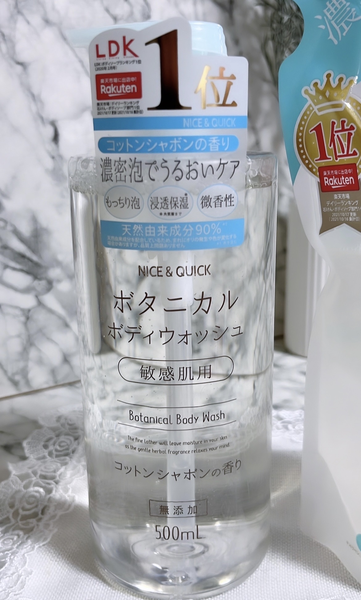 ボタニカルボディウォッシュ コットンシャボンの香り/NICE ＆ QUICK/ボディソープを使ったクチコミ（2枚目）