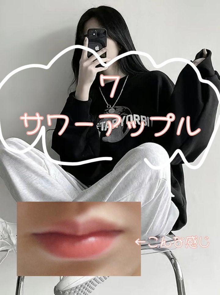 ジェリーティント/4U2/リップティントを使ったクチコミ(3枚目)