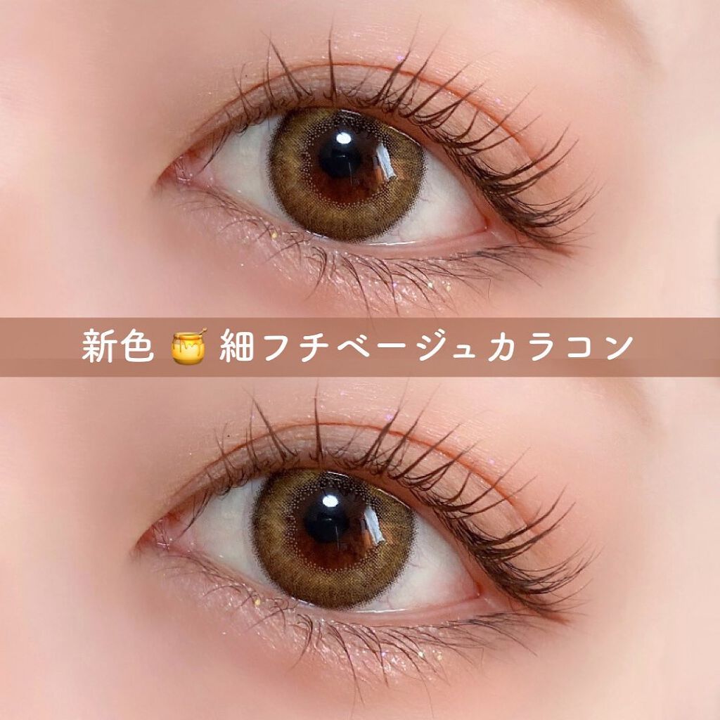 FOMOMY ワンデー/FOMOMY/ワンデー（１DAY）カラコンを使ったクチコミ（1枚目）