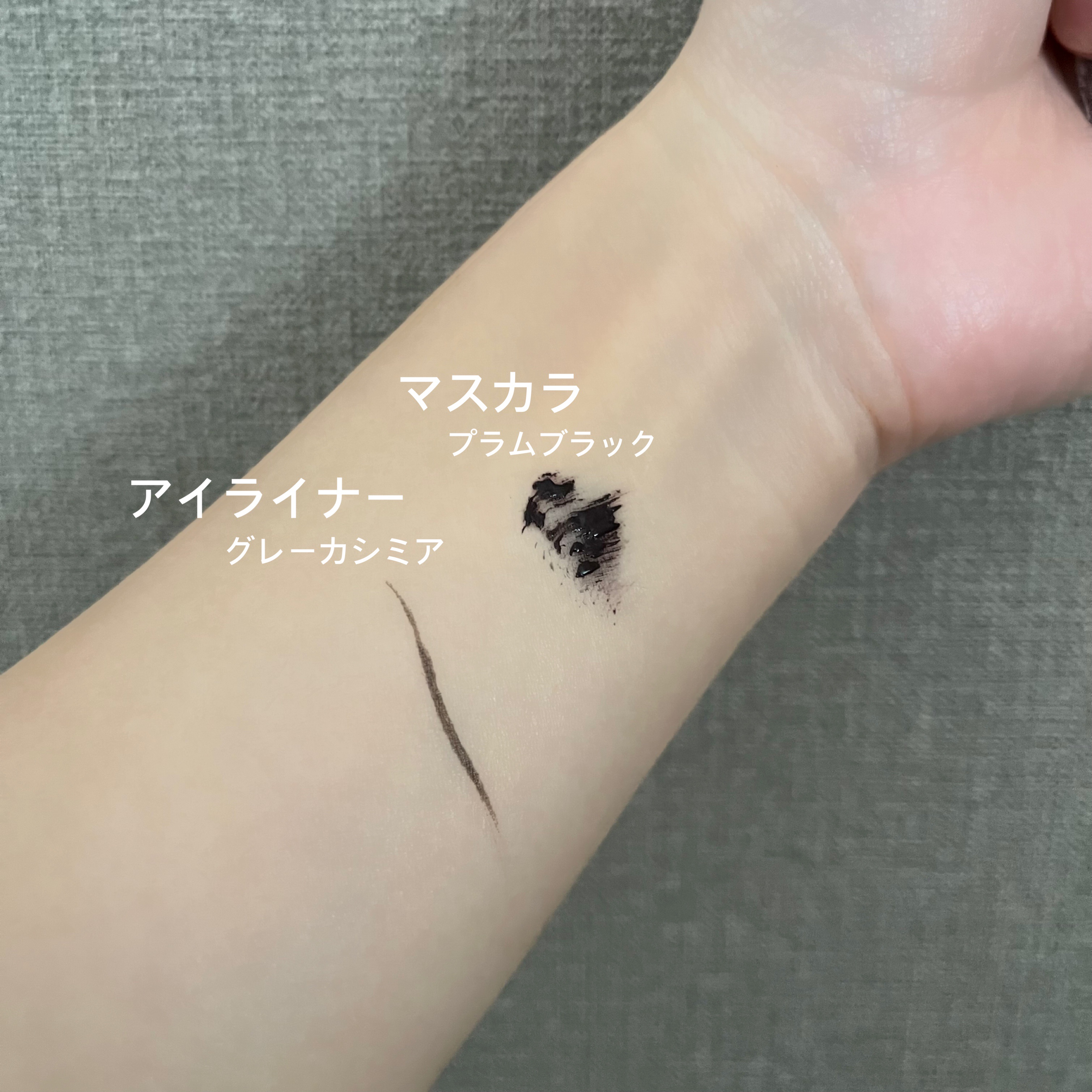 パーフェクトエクステンション マスカラ for カール/D-UP/マスカラを使ったクチコミ（2枚目）