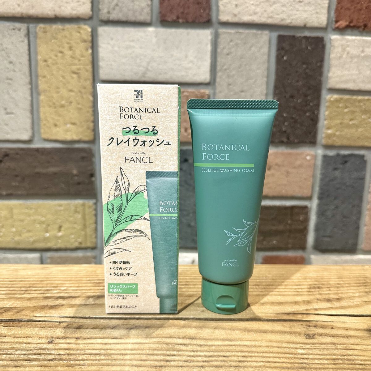 つるつるクレイウォッシュ/ボタニカルフォース/洗顔フォームを使ったクチコミ（2枚目）