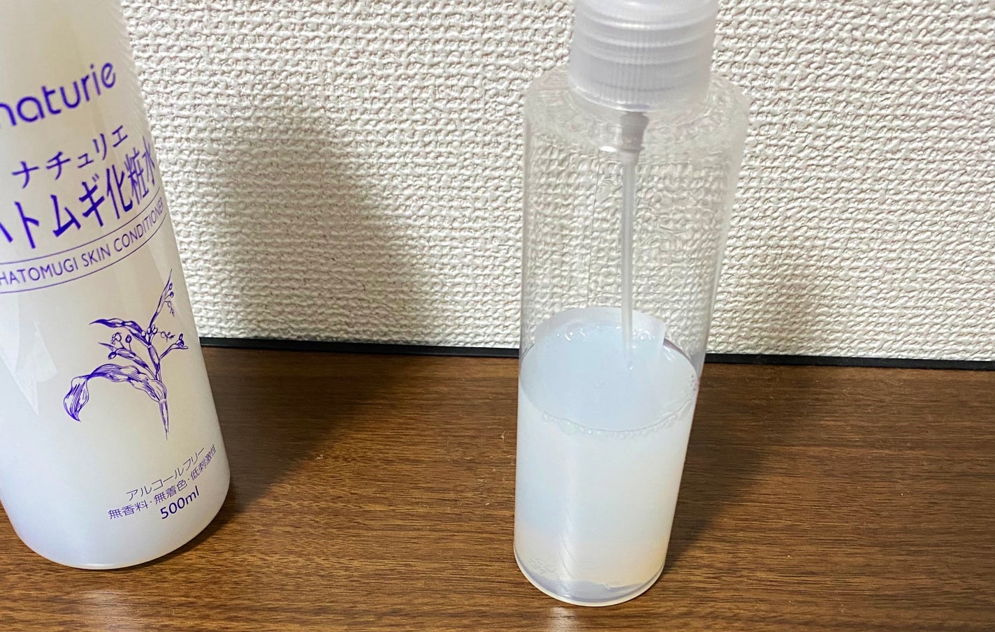 ハトムギ化粧水(ナチュリエ スキンコンディショナー R )/ナチュリエ/化粧水を使ったクチコミ(3枚目)