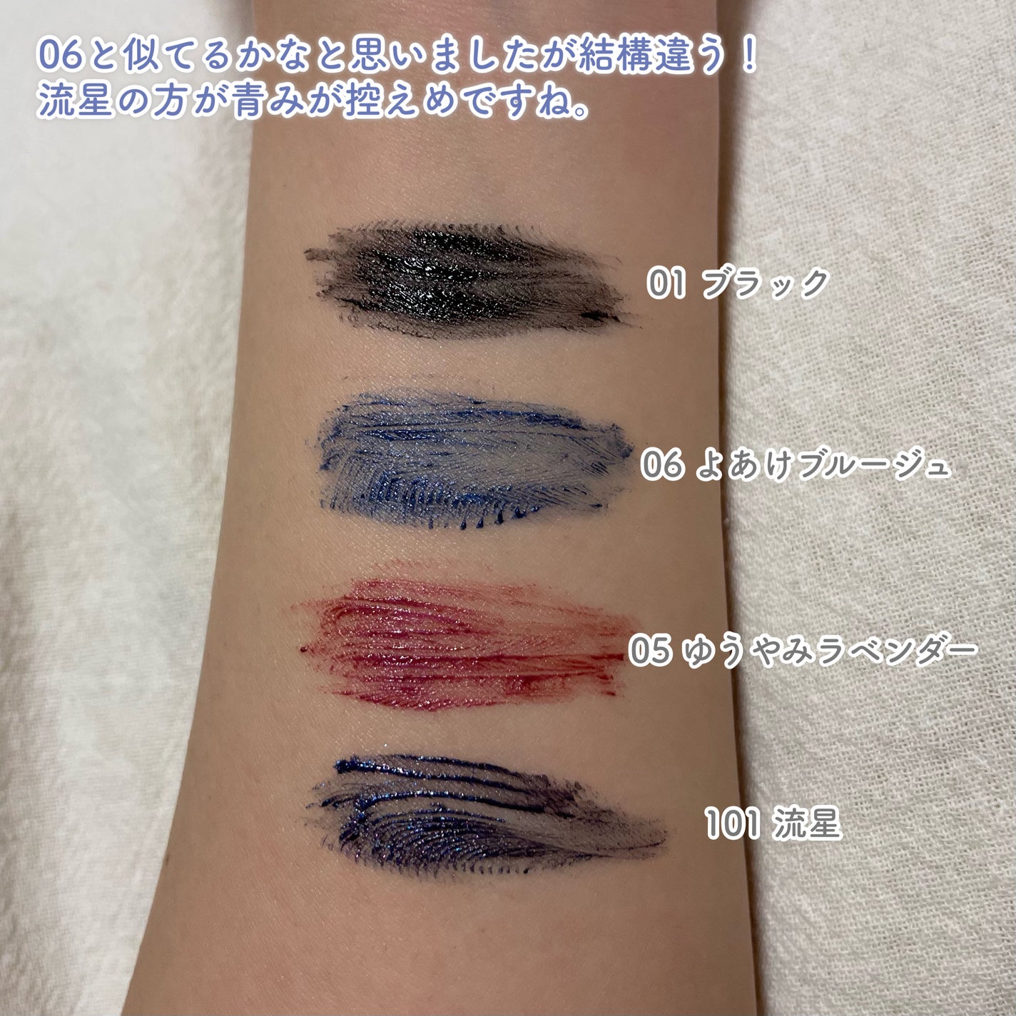 スカイハイ/MAYBELLINE NEW YORK/マスカラを使ったクチコミ(6枚目)