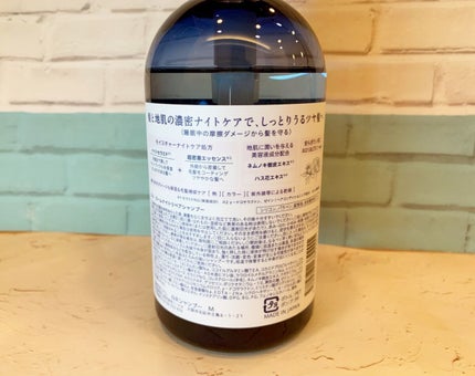 カームナイトリペアシャンプー/トリートメント/YOLU/市販シャンプーを使ったクチコミ(5枚目)