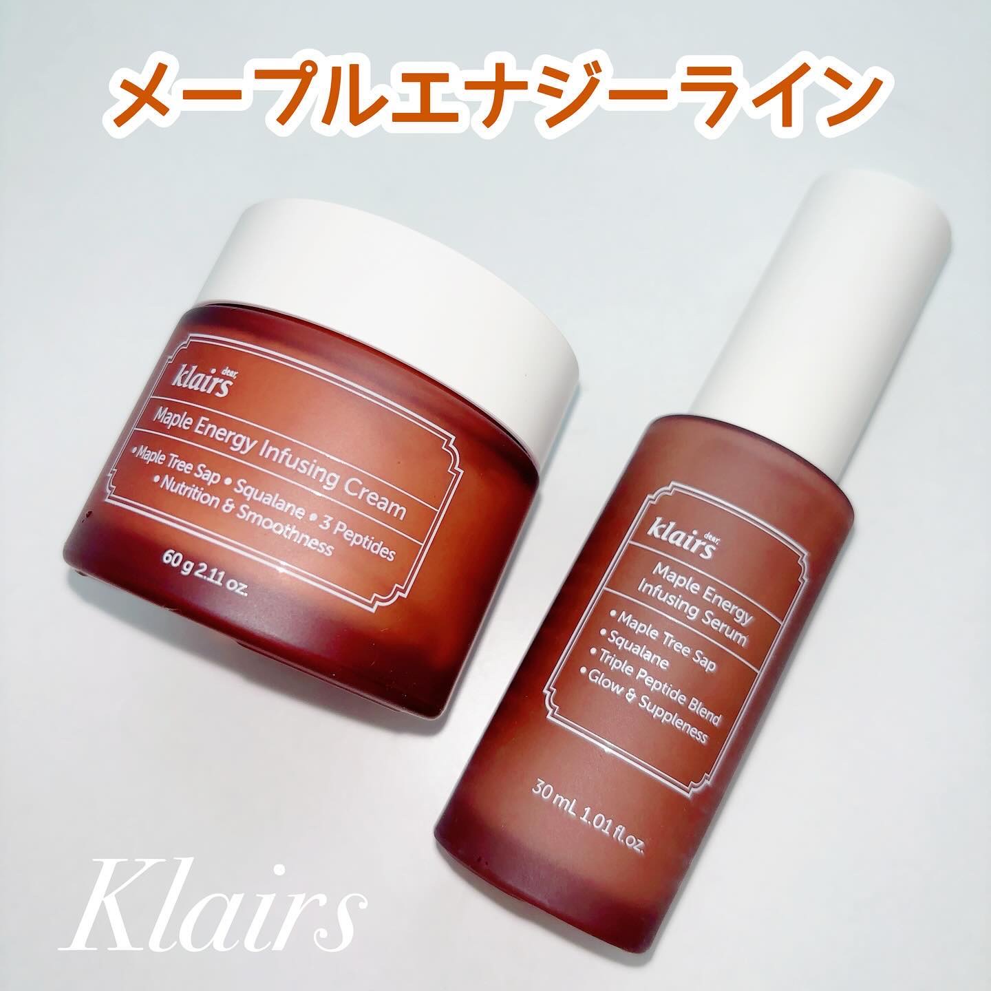 メープルエナジーインフュージングセラム/Klairs/美容液を使ったクチコミ（1枚目）