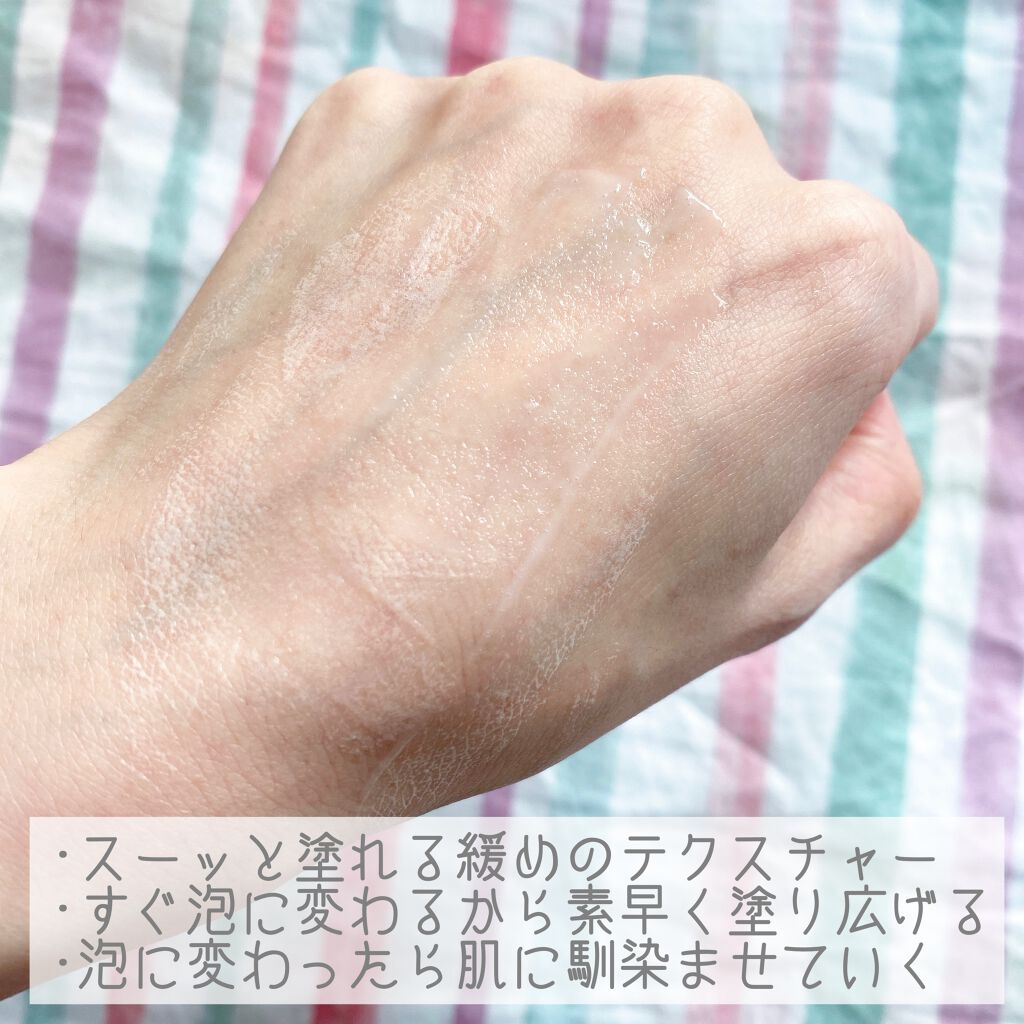 MILK BUBBLE ESSENCE PACK #STRAWBERRY/G9SKIN/美容液を使ったクチコミ(3枚目)