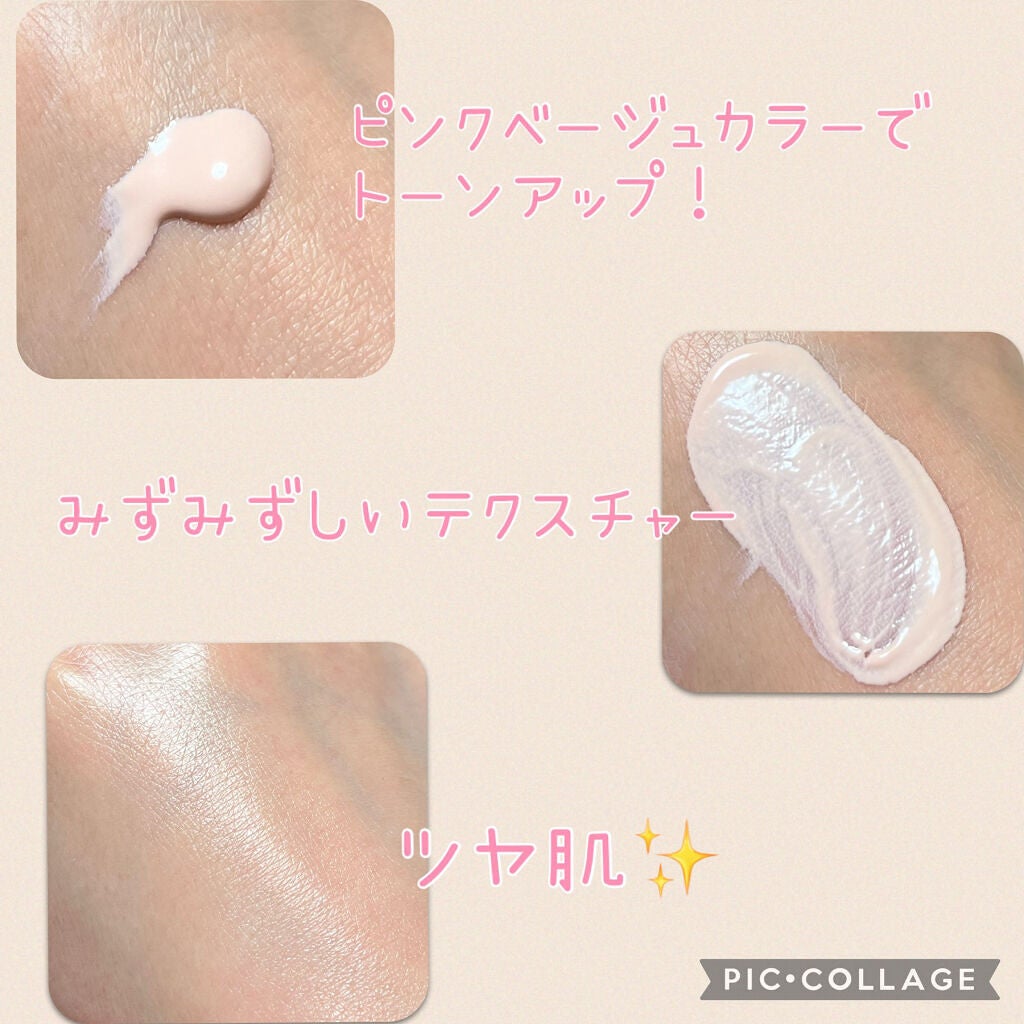 ウォータフルトーンアップサンクリーム/ダルバ/日焼け止めクリームを使ったクチコミ(2枚目)