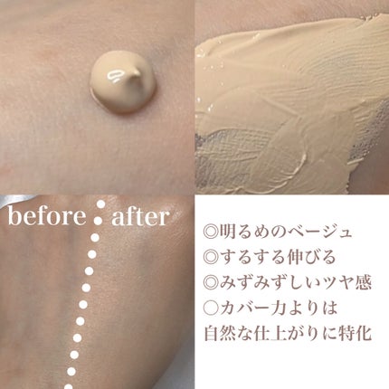 マッドピーチ スタイルフィットファンデーション 0.5 ピンクベージュ(PINK BEIGE)/MAD PEACH/リキッドファンデーションを使ったクチコミ(3枚目)