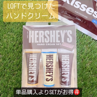 HERSHEY'S  ハーシーハンドクリーム/SHOBIDO/ハンドクリームを使ったクチコミ（2枚目）