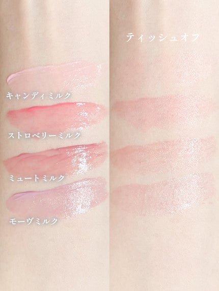 ミルクハートティントリップアンドチーク/Merrymonde/リップティントを使ったクチコミ(4枚目)