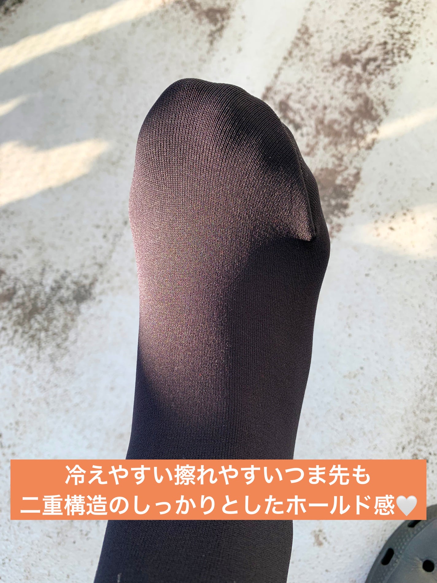 ダブルニットタイツ/ATSUGI/着圧ソックス・レギンスを使ったクチコミ(3枚目)