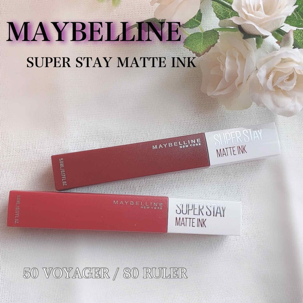 SPステイ マットインク 80/MAYBELLINE NEW YORK/口紅を使ったクチコミ（1枚目）