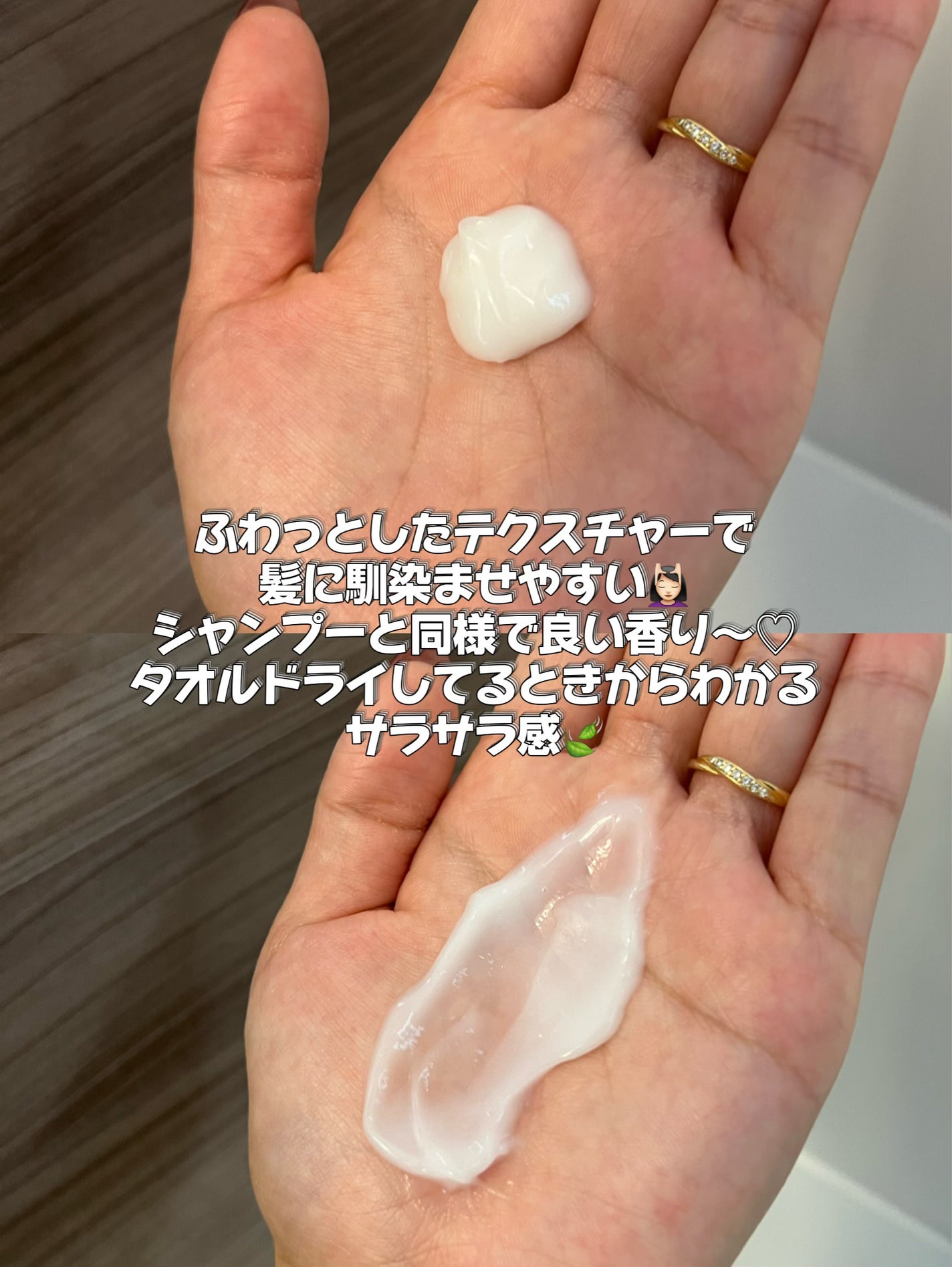 エアリーフロー シャンプー/トリートメント/サブリミック/サロンシャンプーを使ったクチコミ(5枚目)