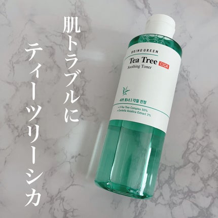ティーツリーシカスージングトナー/BRING GREEN/化粧水を使ったクチコミ(1枚目)