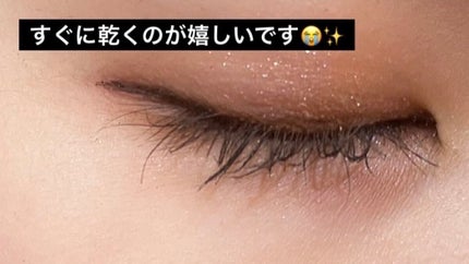 シルキーリキッドアイライナーWP/D-UP/リキッドアイライナーを使ったクチコミ(6枚目)