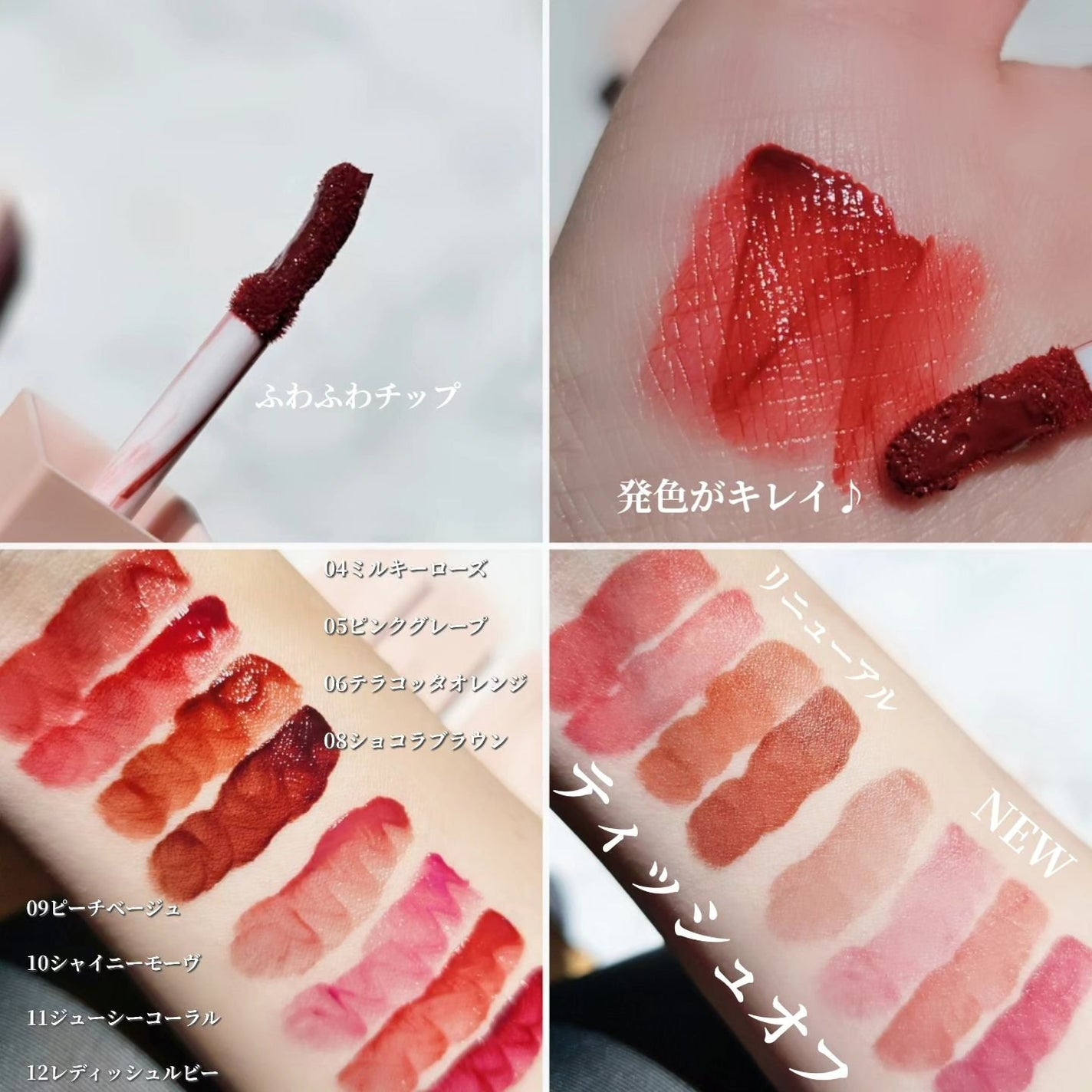 ルージュリップティント/Kirei&co./口紅を使ったクチコミ(5枚目)