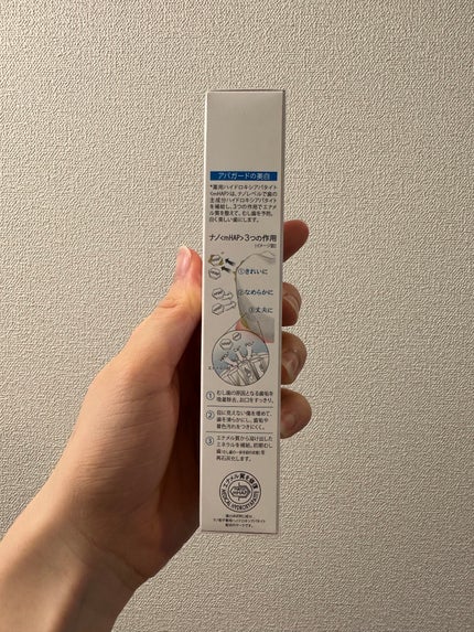 アパガードMプラス/アパガード/歯磨き粉を使ったクチコミ(6枚目)