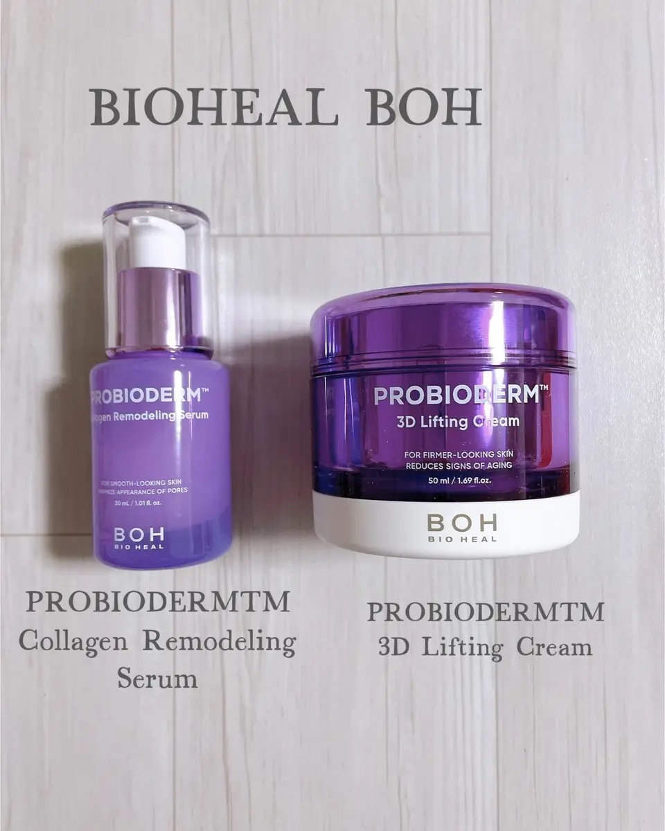 バイオヒールボ プロバイオダーム 3Dリフティングクリーム/BIOHEAL BOH/フェイスクリームを使ったクチコミ（1枚目）