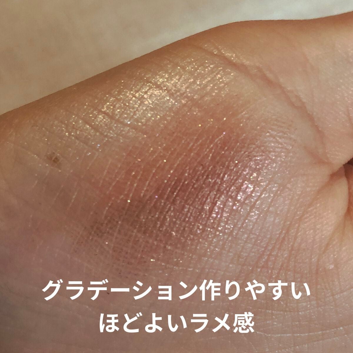 トーンアップアイシャドウ/CEZANNE/アイシャドウパレットを使ったクチコミ(2枚目)