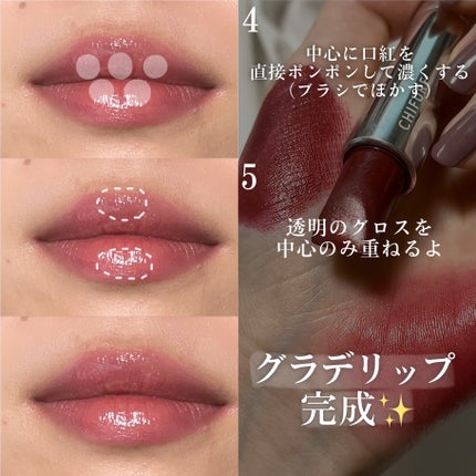 口紅(詰替用)/ちふれ/口紅を使ったクチコミ(7枚目)