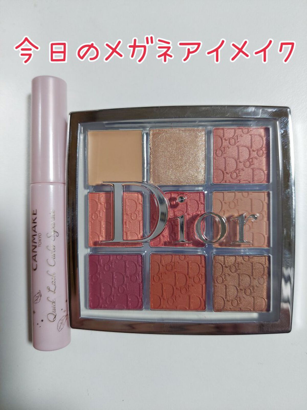 ディオール バックステージ アイ パレット/Dior/アイシャドウパレットを使ったクチコミ（1枚目）