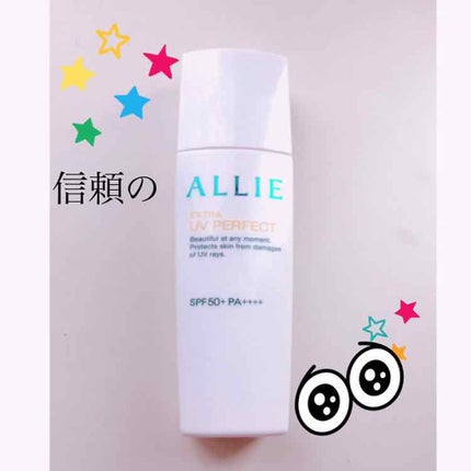 エクストラUV パーフェクト/アリィー/日焼け止め・UVケアを使ったクチコミ(1枚目)