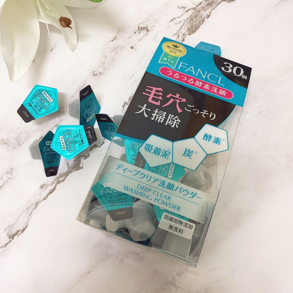 ディープクリア洗顔パウダー/ファンケル/洗顔パウダーを使ったクチコミ（1枚目）