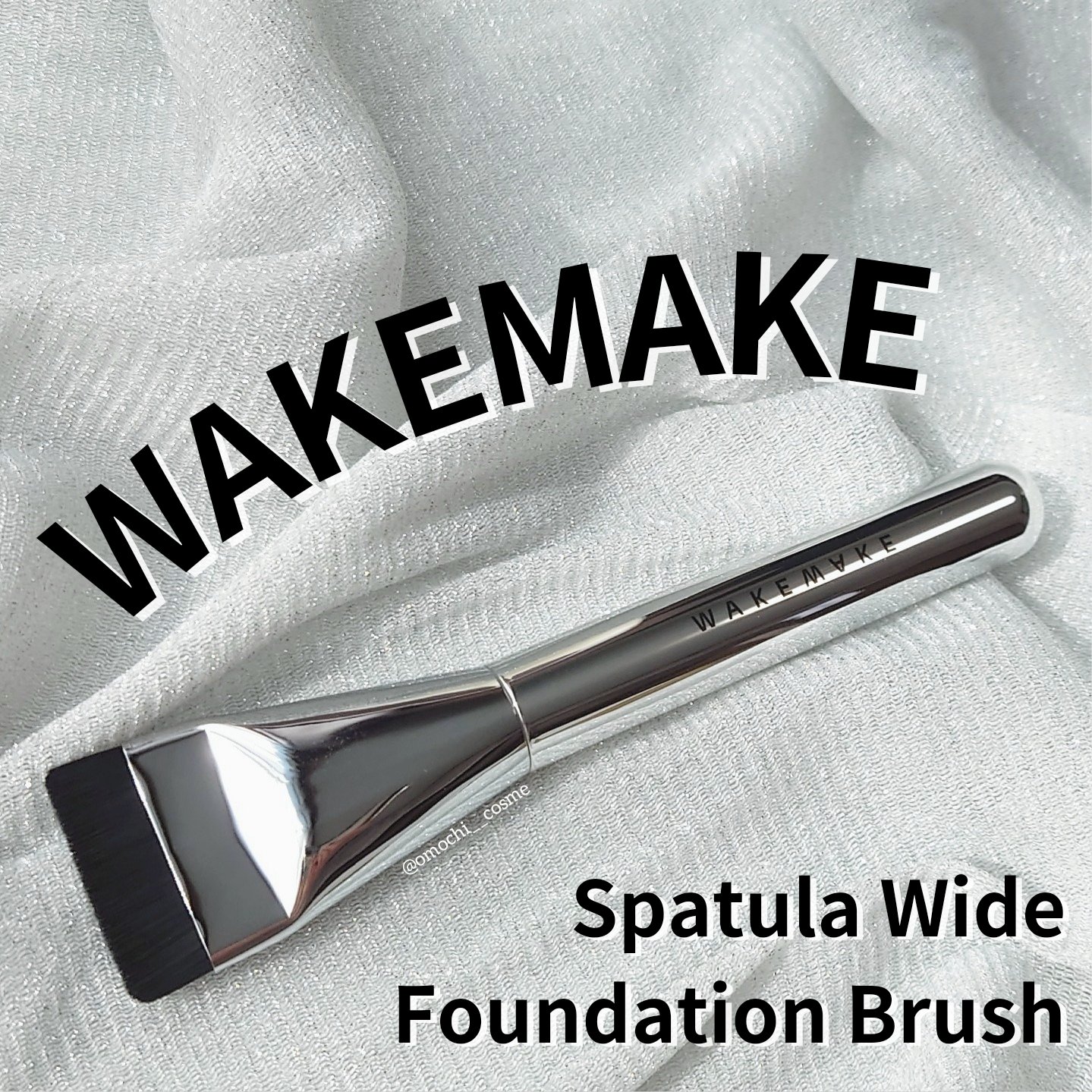Spatula Wide Foundation Brush/wakemake/メイクブラシを使ったクチコミ（1枚目）