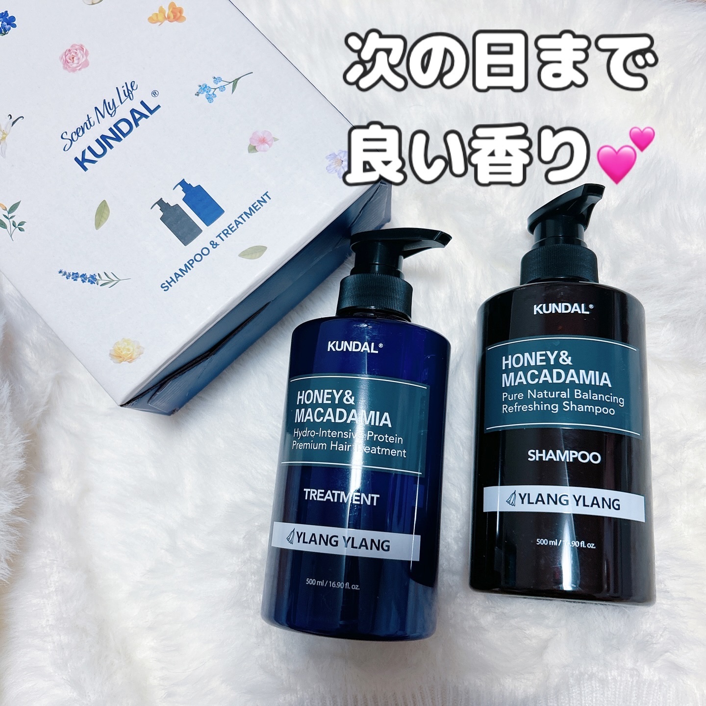 ネイチャーシャンプー/KUNDAL/市販シャンプーを使ったクチコミ（1枚目）