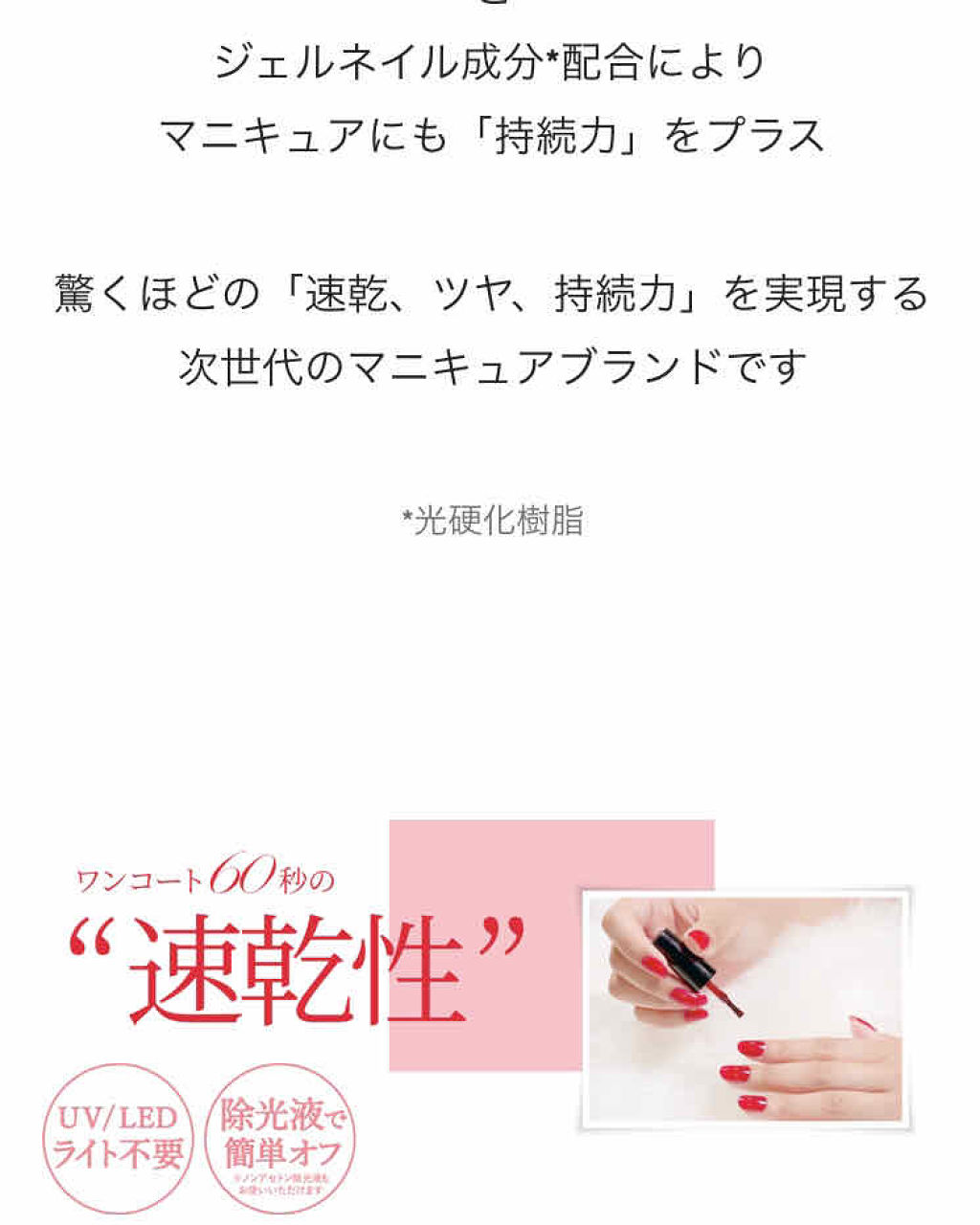 ジーニッシュ No.29 GARDEN ガーデン/ジーニッシュマニキュア/マニキュアを使ったクチコミ（2枚目）