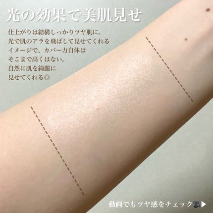 ミネラルインナートリートメントベース/エトヴォス/化粧下地を使ったクチコミ(3枚目)
