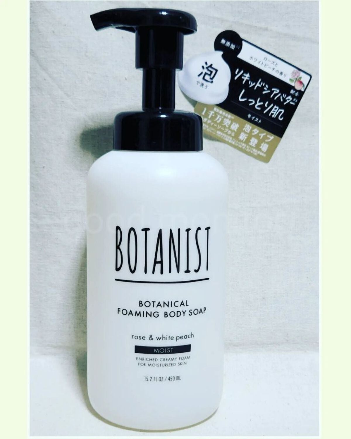 ボタニカルフォーミング ボディーソープ(モイスト)/BOTANIST/ボディソープを使ったクチコミ(1枚目)