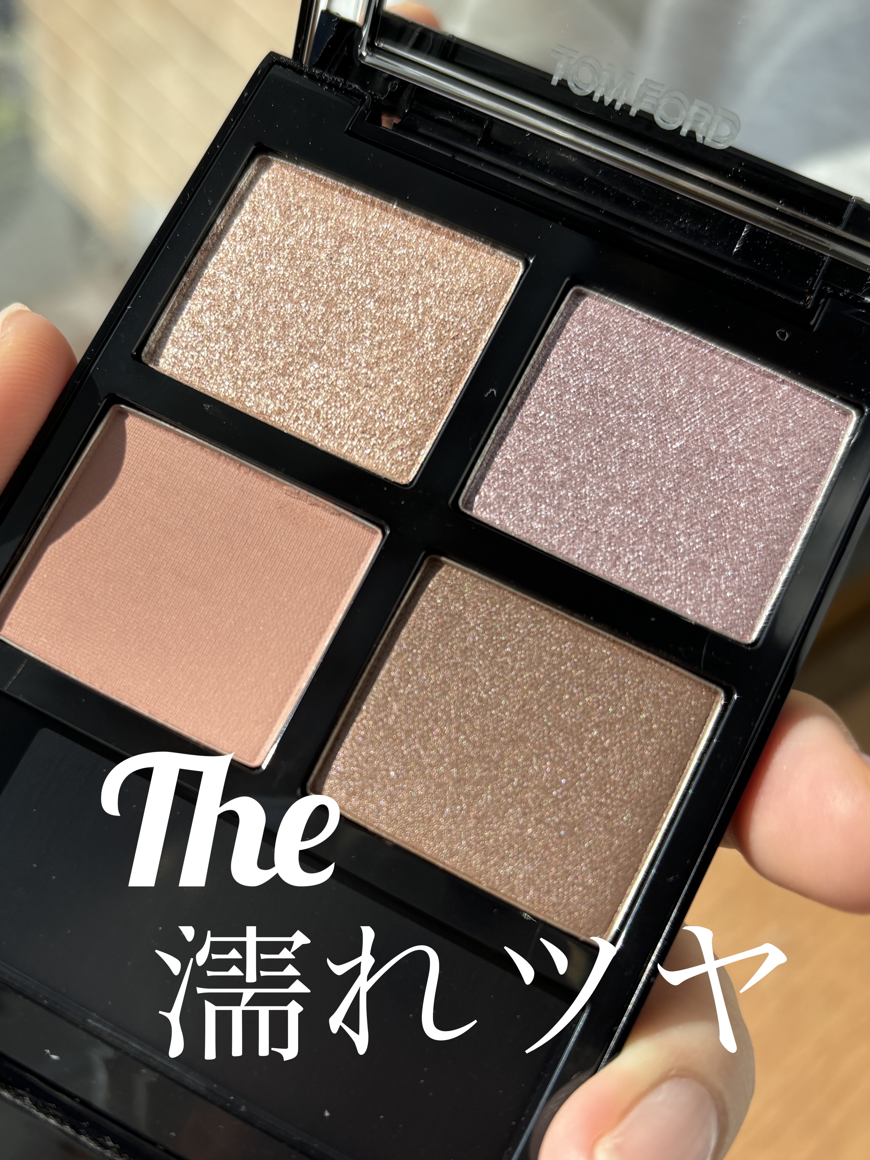 ☆新品☆】トム フォード アイ カラークォード 27B TOM FORD アイ