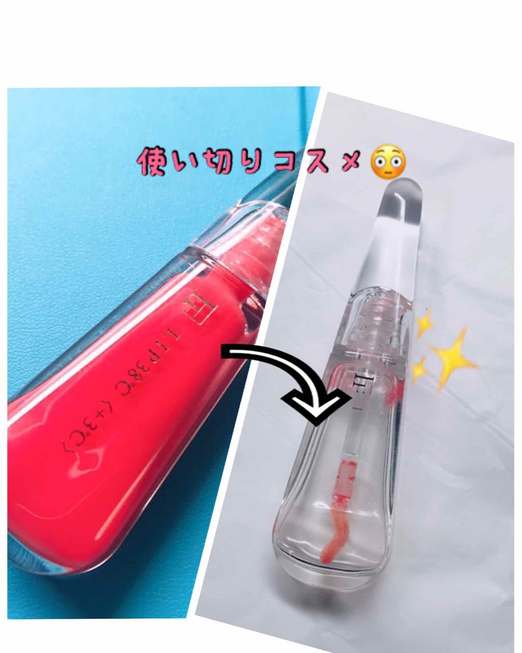 38°C / 99°F リップトリートメント (リップ美容液)/UZU BY FLOWFUSHI/リップケアを使ったクチコミ(1枚目)