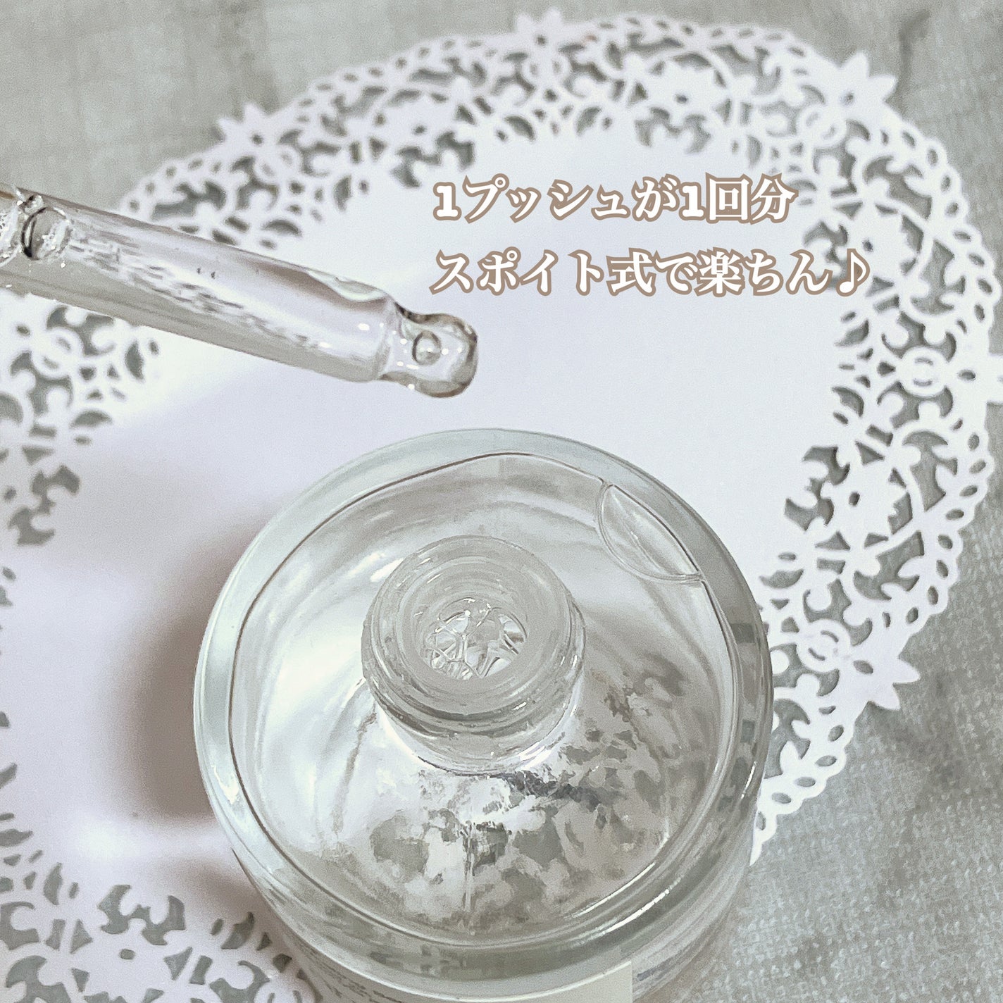 アンドオアシス - Ultra Hydrating Serum/elloher/美容液を使ったクチコミ(2枚目)