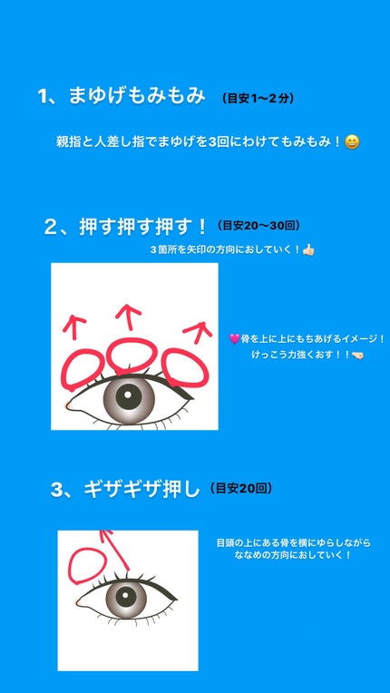 目元ふっくらクリーム NC/なめらか本舗/アイケア・アイクリームを使ったクチコミ(3枚目)