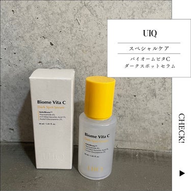 バイオームビタCダークスポットセラム/UIQ/美容液を使ったクチコミ（1枚目）