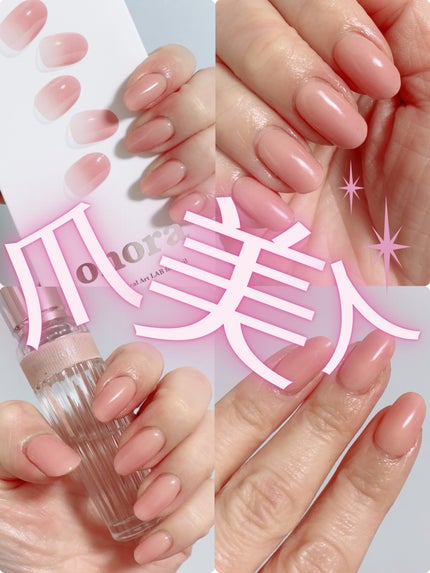 セミキュアジェルネイル(ハンド)/ohora/ネイルシールを使ったクチコミ(1枚目)