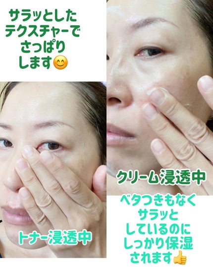 AHA·BHA·PHA 30デイズミラクルトナー/SOME BY MI/化粧水を使ったクチコミ(4枚目)