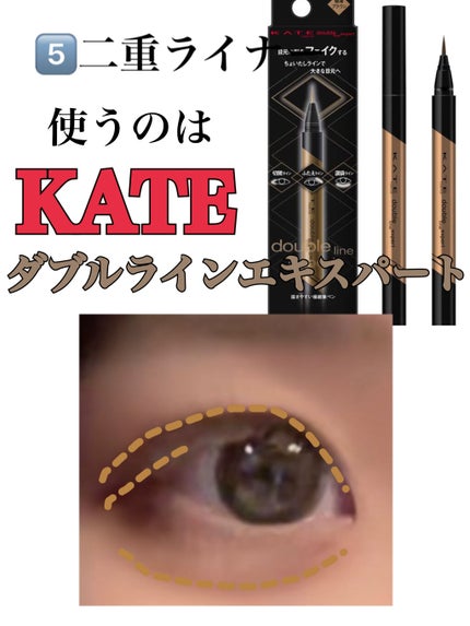 ジェルアイライナー/CEZANNE/ジェルアイライナーを使ったクチコミ(8枚目)