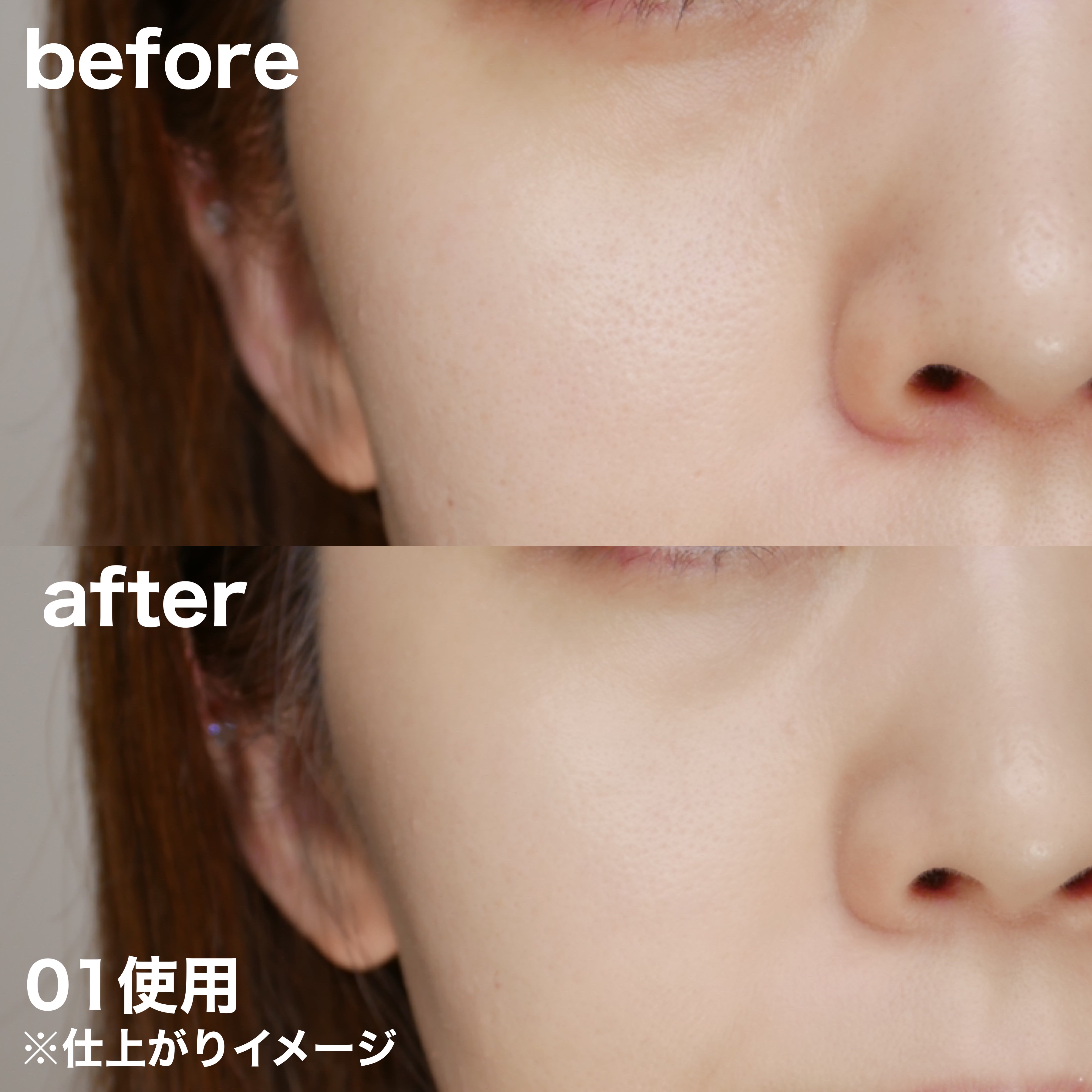 リキッドファンデーション 03 やや濃いめ/media luxe/リキッドファンデーションを使ったクチコミ（3枚目）